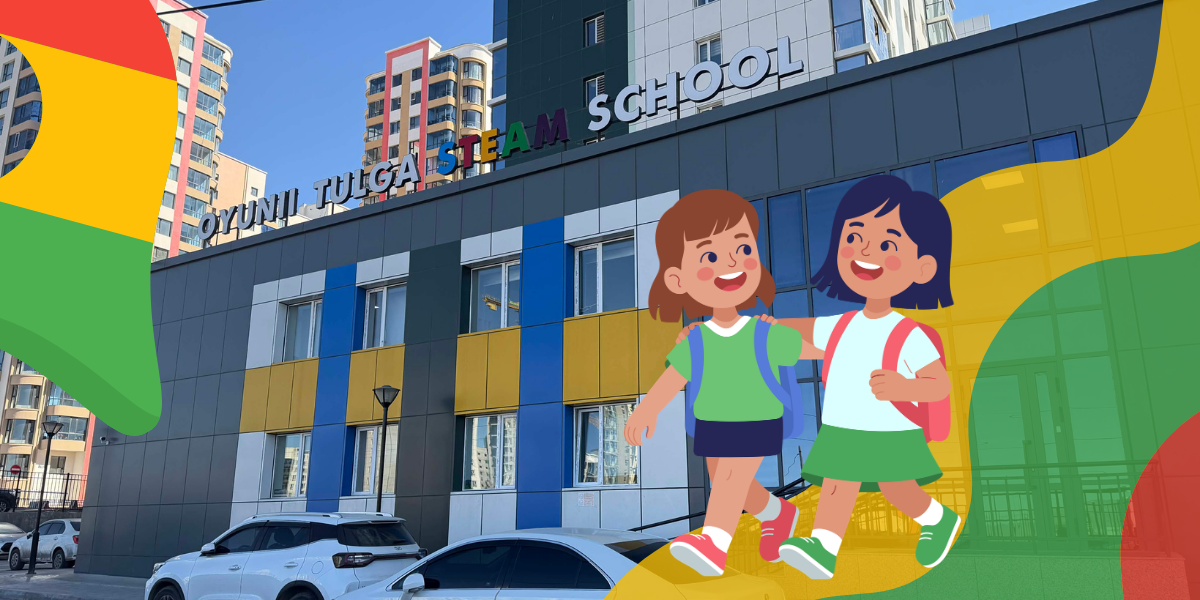 ХУД Яармаг (Хүч Клуб)